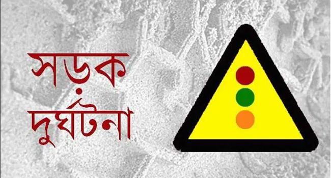 রাণীনগরে ভটভটির চাপায় মহিলা নিহত