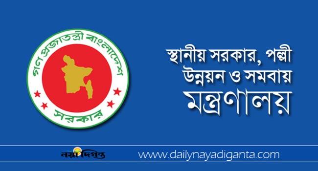 জনপ্রতিনিধিরা কোণঠাসা
