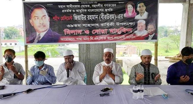 জিয়াউর রহমানের শাহাদাত বার্ষিকী উপলক্ষে গাছায় দোয়া মাহফিল