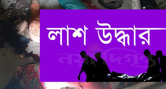 নওগাঁয় ২ নারীর লাশ উদ্ধার