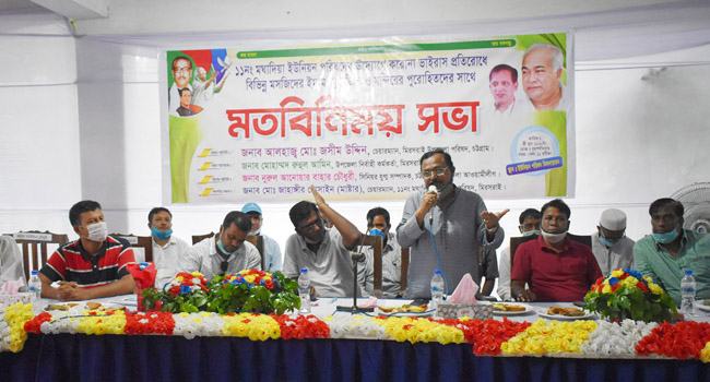 মিরসরাইয়ে করোনা প্রতিরোধে ইমাম-মুয়াজ্জিন ও পুরোহিতদের সাথে মতবিনিময়