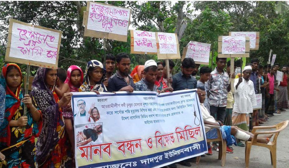 ‘এট্টারে ফ্যালাইছি, অ্যান্নে তোর মাথা নিবো’