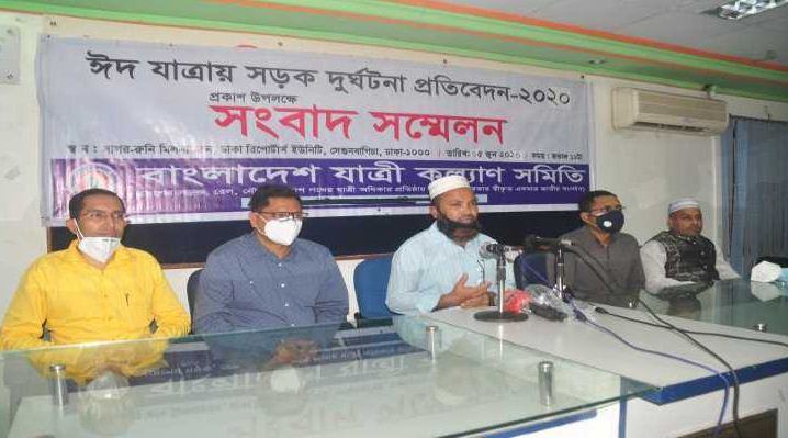 ঈদ যাত্রায়  ১৪৯টি সড়ক দুর্ঘটনায় ১৬৮ জন নিহত হয়েছে