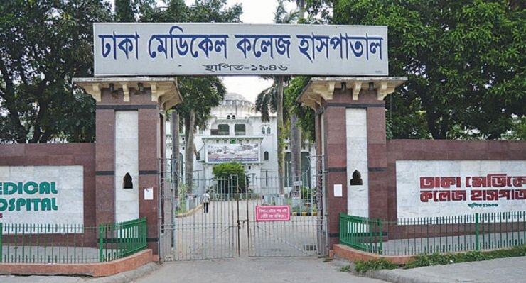 ঢাকা মেডিকেলের করোনা ইউনিটে আরো ২৪ জনের মৃত্যু
