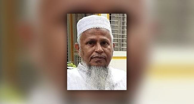 আড়াইহাজারের জামায়াতের সাবেক আমীরের ইন্তেকাল