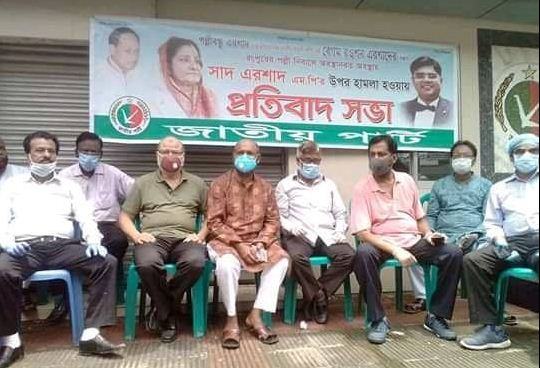 সাদ এরশাদের উপর হামলা, জিএম কাদেরের উপর ক্ষোভ জাপা নেতাদের