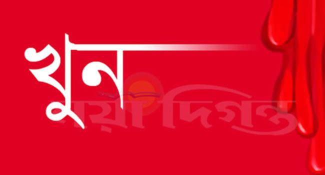 ফরিদপুরে জমি নিয়ে বিরোধের জেরে চাচার হাতে ভাতিজা খুন