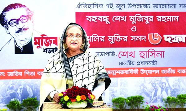 ৬ দফা বাঁচার দাবি হিসেবে উদ্ভাসিত হয়েছিল : প্রধানমন্ত্রী