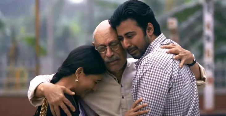 বাবাকে অবহেলার পরিণতি দেখিয়েছে ‘উপহার’