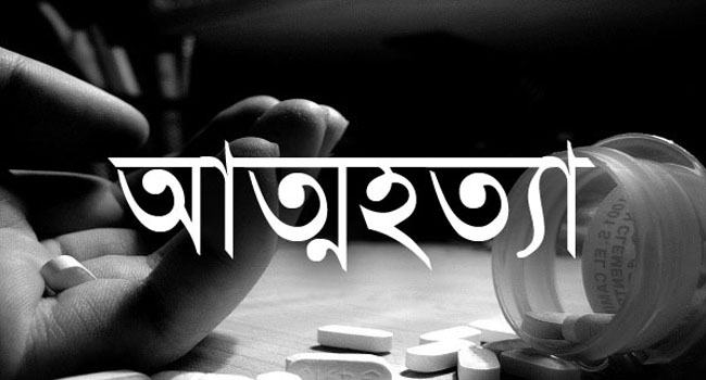 নান্দাইলে বিষপানে স্কুলছাত্রের আত্মহত্যা