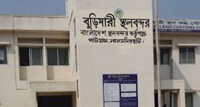 বুড়িমারী স্থলবন্দর চালু হওয়ার ৫ ঘণ্টার মধ্যে বন্ধ