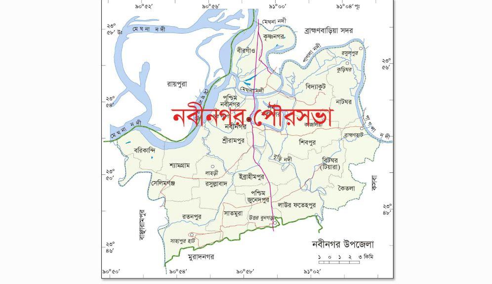 নবীনগর পৌরসভা রেড জোন ঘোষণা