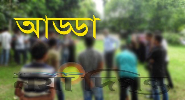 রাতে পার্কে আড্ডা দিতে গিয়ে ৪২ যুবক আটক, অতপর যা হলো