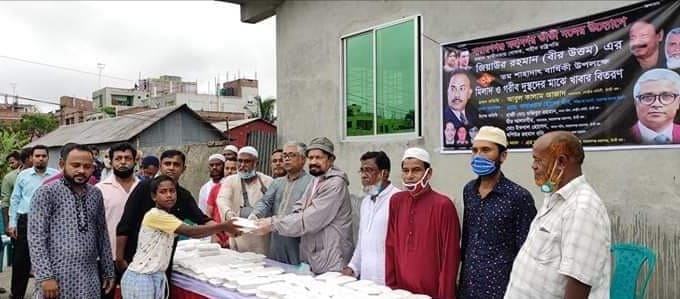 না'গঞ্জে শহীদ জিয়াউর রহমানের শাহাদাৎ বার্ষিকী পালিত