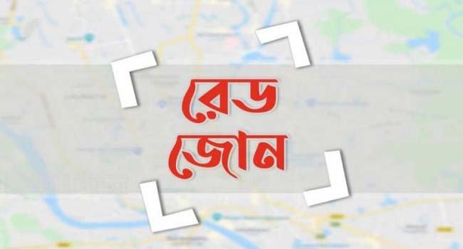 কুষ্টিয়া ও ভেড়ামারা রেড জোন ঘোষণা, লকডাউন শুরু