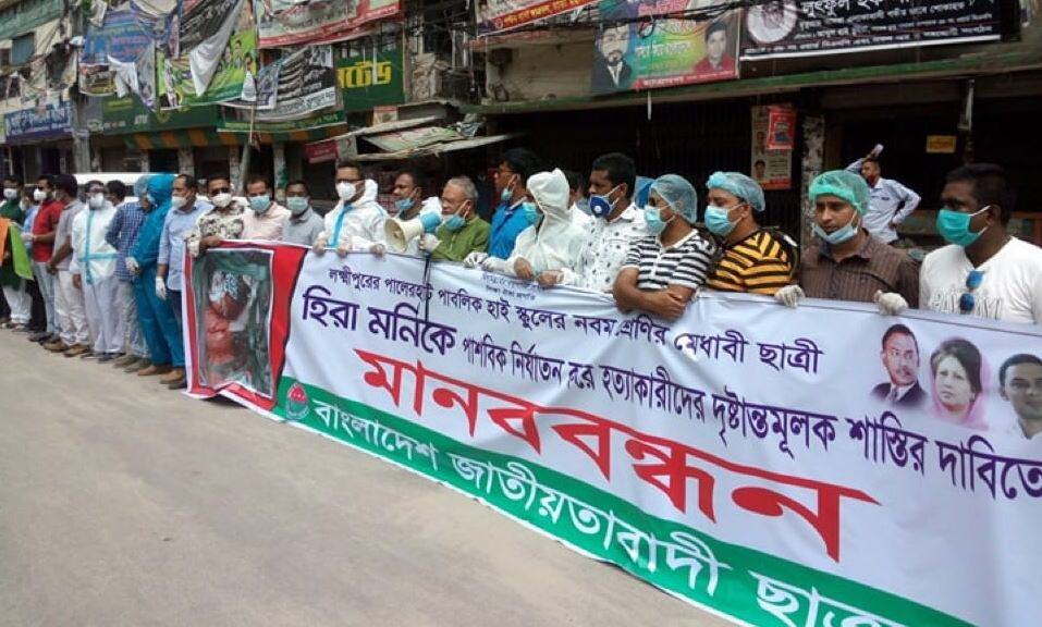 গণতন্ত্রকে হত্যা করে নবউদ্যোমে বাকশাল চালু করা হয়েছে: রিজভী