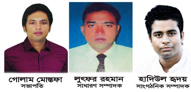 তাড়াশ উপজেলা মডেল প্রেসক্লাবের কমিটি গঠন