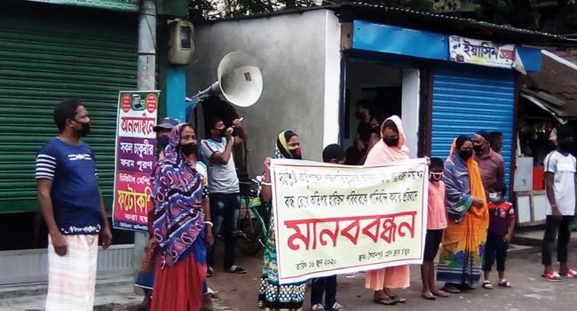 সৈয়দপুরে প্রতিহিংসার কারণে পানিবন্দি হরিজনদের মানববন্ধন