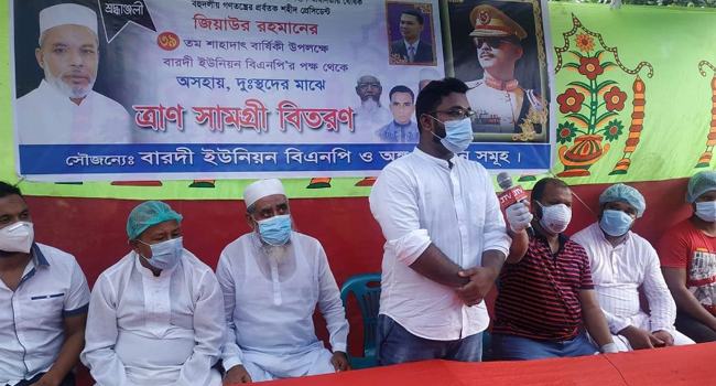 সোনারগাঁওয়ে বিএনপির আলোচনা, দোয়া মাহফিল ও ত্রাণ বিতরণ