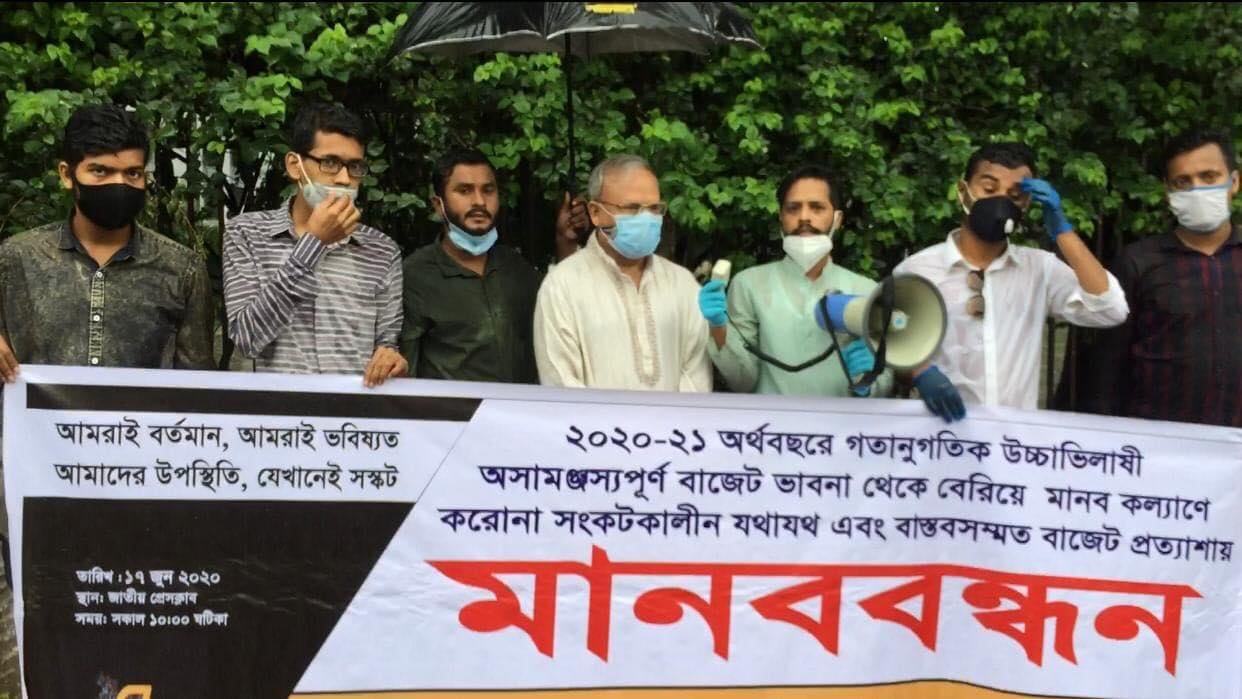 প্রস্তাবিত বাজেট শুভংকরের ফাঁকি: রিজভী