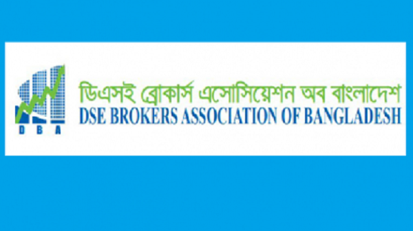 শেয়ার লেনদেনে অগ্রিম আয়কর কমানোর দাবি