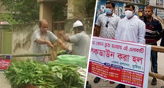 কুষ্টিয়ায় ১৮টি রেড জোন এলাকায় লকডাউন কার্যক্রম চলছে
