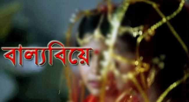 বাল্যবিয়ের অপরাধে বরসহ ৩ জনের কারাদণ্ড