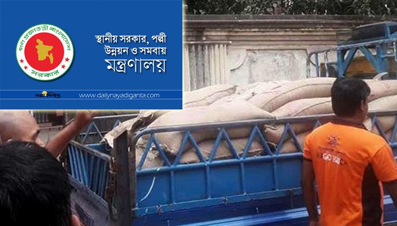 দুর্নীতিগ্রস্ত জনপ্রতিনিধিদের তালিকা দীর্ঘ হচ্ছে