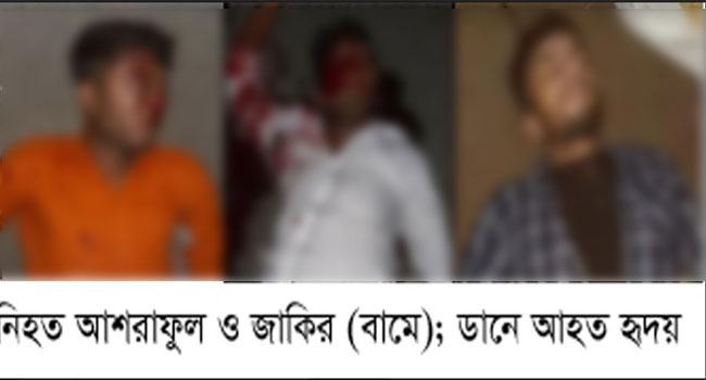 ভালুকায় কাভার্ডভ্যানের ধাক্কায় দুই মোটরসাইকেল আরোহী নিহত, আহত ১