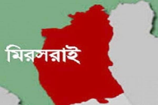 মিরসরাইয়ে ৪ পুলিশ সদস্যসহ নতুন ৮ জনের করোনা শনাক্ত