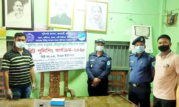 ঘিওরে বিট পুলিশিং কার্যক্রম শুরু