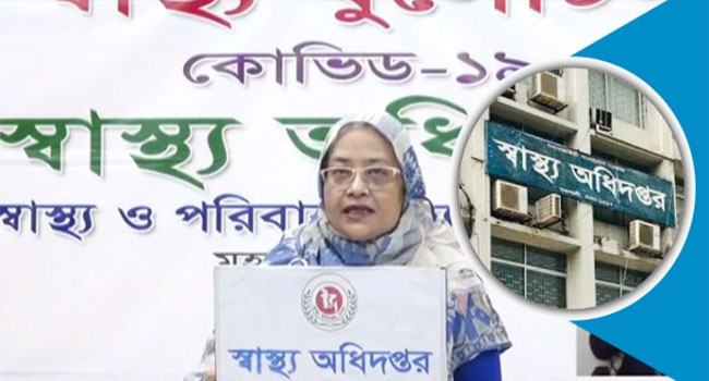 দেশে ২৪ ঘণ্টায় মৃত্যু ৩৯, শনাক্ত ৩,৫৩১