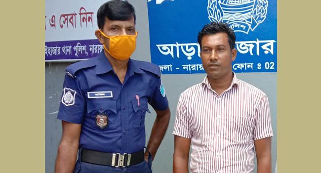আড়াইহাজারে হত্যা মামলার আসামি গ্রেফতার