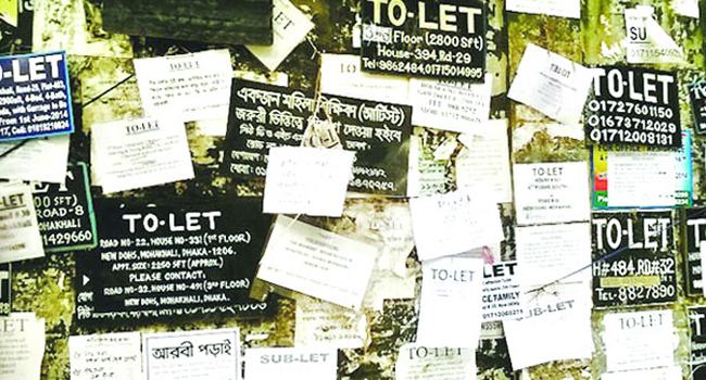 রাজধানীজুড়ে শুধু ‘টু-লেট’