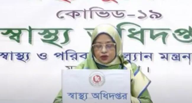 বাংলাদেশে করোনায় আরো ৩৭ জনের মৃত্যু
