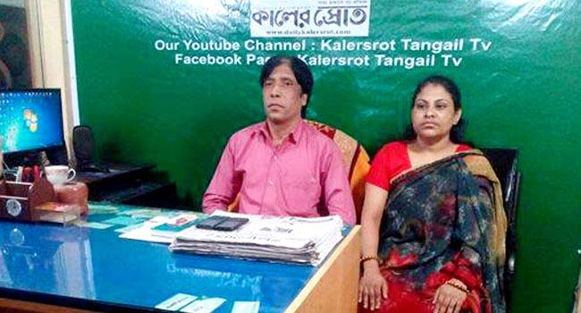 টাঙ্গাইলে হারপিক খেয়ে সাংবাদিকের স্ত্রীর আত্মহত্যা