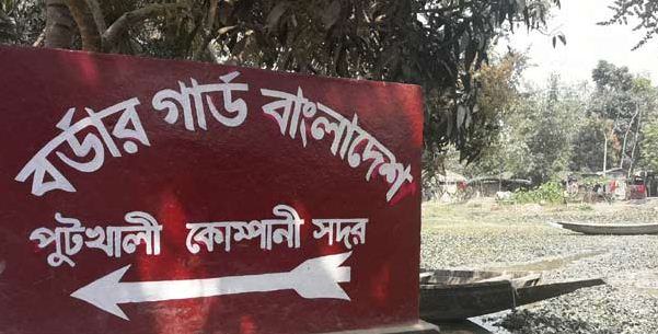 বেনাপোল সীমান্তে বিজিবি’র গুলিতে মাদক কারবারি আহত