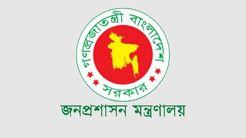 ঢাকাসহ ৯ জেলায় নতুন ডিসি
