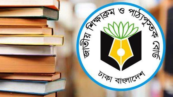 বিনামূল্যের বই ছাপানোয় অনিয়ম, শাস্তির মুখে ১০ মুদ্রণ প্রতিষ্ঠান