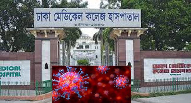 ঢাকা মেডিকেলের করোনা ইউনিটে আরো ১৩ জনের মৃত্যু