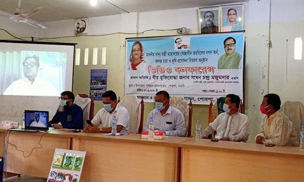 পোরশায় নগদ অর্থ ও কৃষি প্রণোদনা বিতরণ
