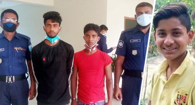 অপহরণের ৩ দিন পর স্কুলছাত্রের লাশ উদ্ধার, গ্রেফতার ২