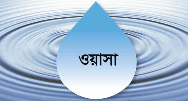 ওয়াসার পানির ভুতুড়ে বিল