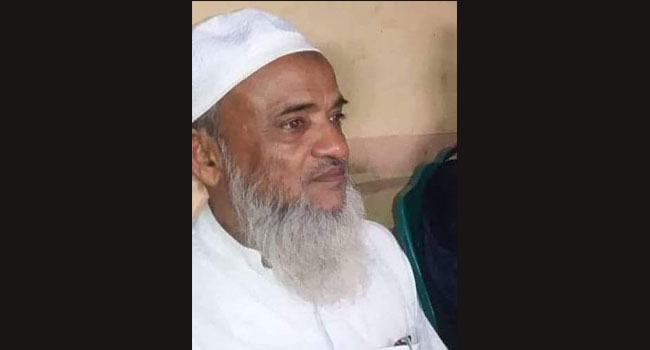 ফটিকছড়ি উপজেলা জামায়াতের সাবেক আমির মাওলানা হাবীব আহমদের ইন্তেকাল