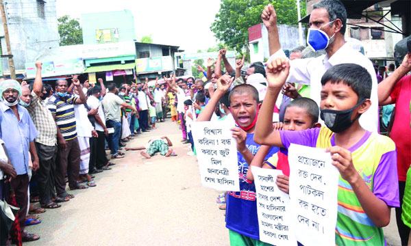 খুলনায় শ্রমিকদের অবস্থান কর্মসূচি পালন