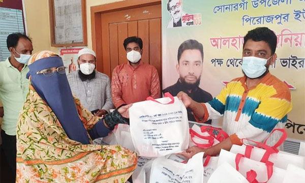 সোনারগাঁওয়ে স্বাস্থ্য সুরক্ষার সরঞ্জামাদি বিতরণ