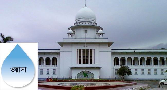 ওয়াসার পানির বাড়তি দাম নিতে বাধা আপিলে দূর