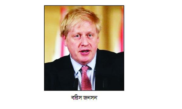 হংকংয়ের ৩০ লাখ বাসিন্দাকে নাগরিকত্বের প্রস্তাব ব্রিটেনের