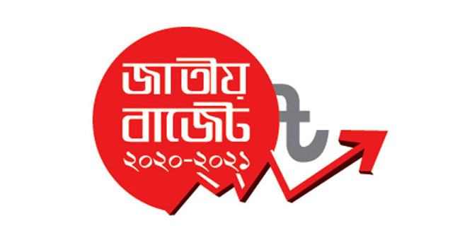 এবার বাজেট নিয়ে যত আলোচনা সংসদের বাইরে
