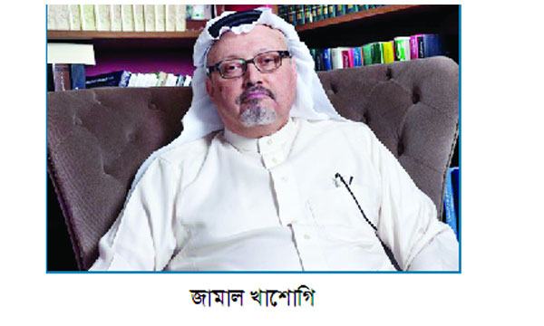 খাশোগি প্রবেশের পর চুলা জ্বালাতে বলা হয়েছিল কনস্যুলেটে
